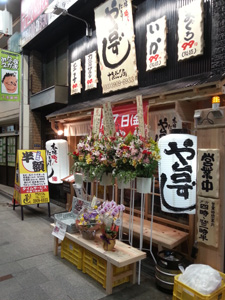 20140308_203037.jpg